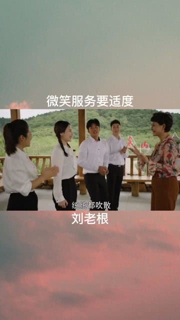 微笑的边界 从经纪人小微看文化经纪服务的温度与尺度