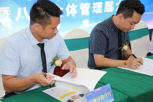 金浚3.0模式创业说明会 开启文化经纪人服务新篇章