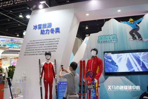 文化经纪人登台唱主角，第16届义乌文旅博览会展交易新业态