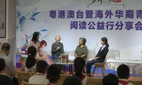 少年智慧绘湾区 江门语委“少年中国说”建构大湾区文化共融新范式